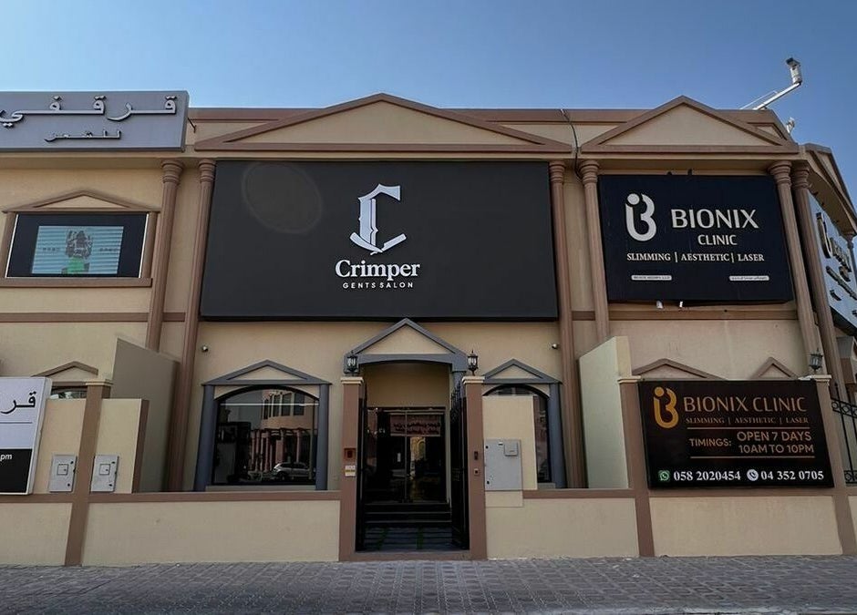 Entrance of Crimper Gents Salon and Spa in دبي, دبي, AE with stylish exterior design.