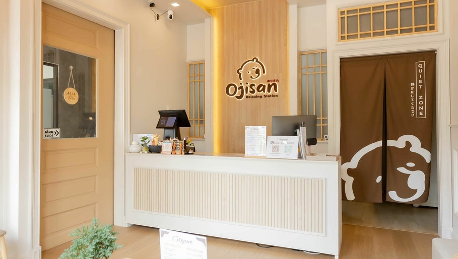 Ojisan Relaxing Station зображення 1