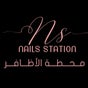Nail Station - 6GP3+Q8P, Ibri, Ad Dhahirah Governorate