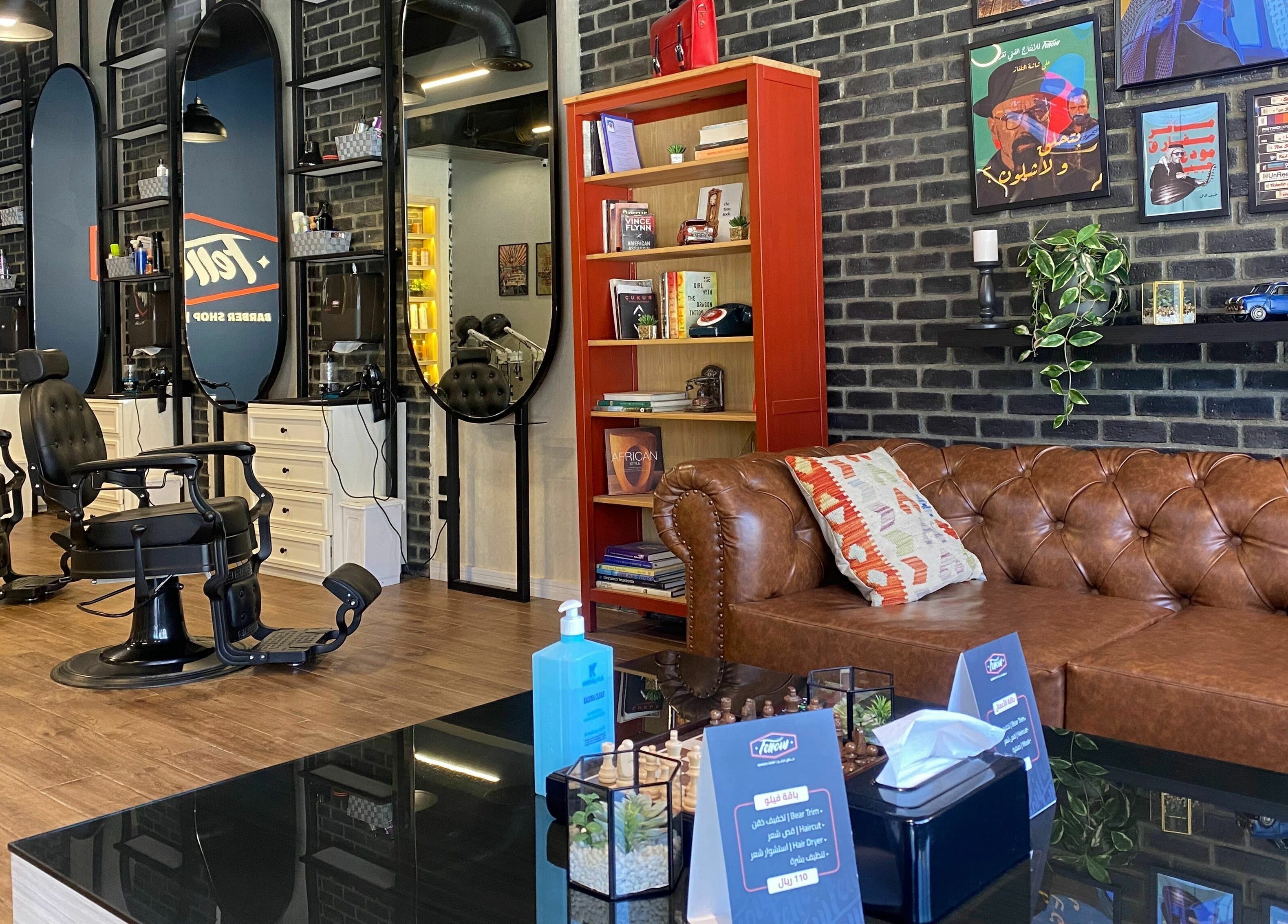 Fellow | حلاق فيلو in Riyadh offers a cozy, modern lounge with barber chairs and decor. Riyadh Province, SA.