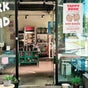 Bark Road - The Pet Store - 118 Adderley Street, West Melbourne, Melbourne, Victoria