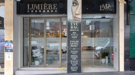 Lumiere Cosmetic Clinic image 3