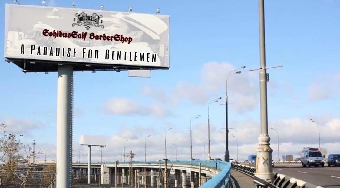 Billboard for Sohibussaif Barbershop in Subang Jaya, Selangor, MY, advertising 'A Paradise for Gentlemen'.