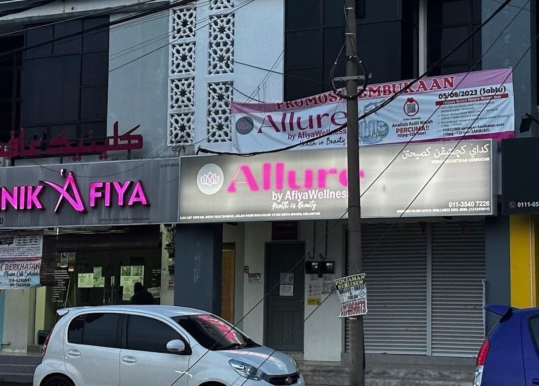 Front view of Allurv wellness center, Kota Bharu, Kelantan, MY with vibrant signage.