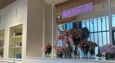 Shade Beauty Center | Al Andalus image 2