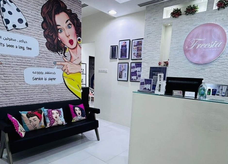 Freesia Beauty Center - Al Falah's vibrant lounge with pop art decor in الفلاح الجديدة, أبو ظبي, AE.