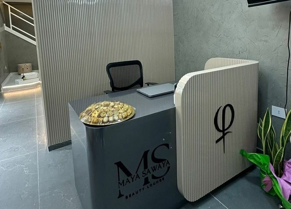 Reception area at Maya Sawaya Beauty Lounge, Jal El Dib, LB, featuring sleek modern design and decorative plants.
